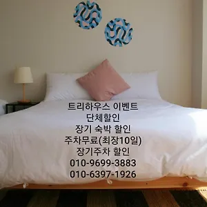 ** Aparthotel Treehouse Zuid-Korea